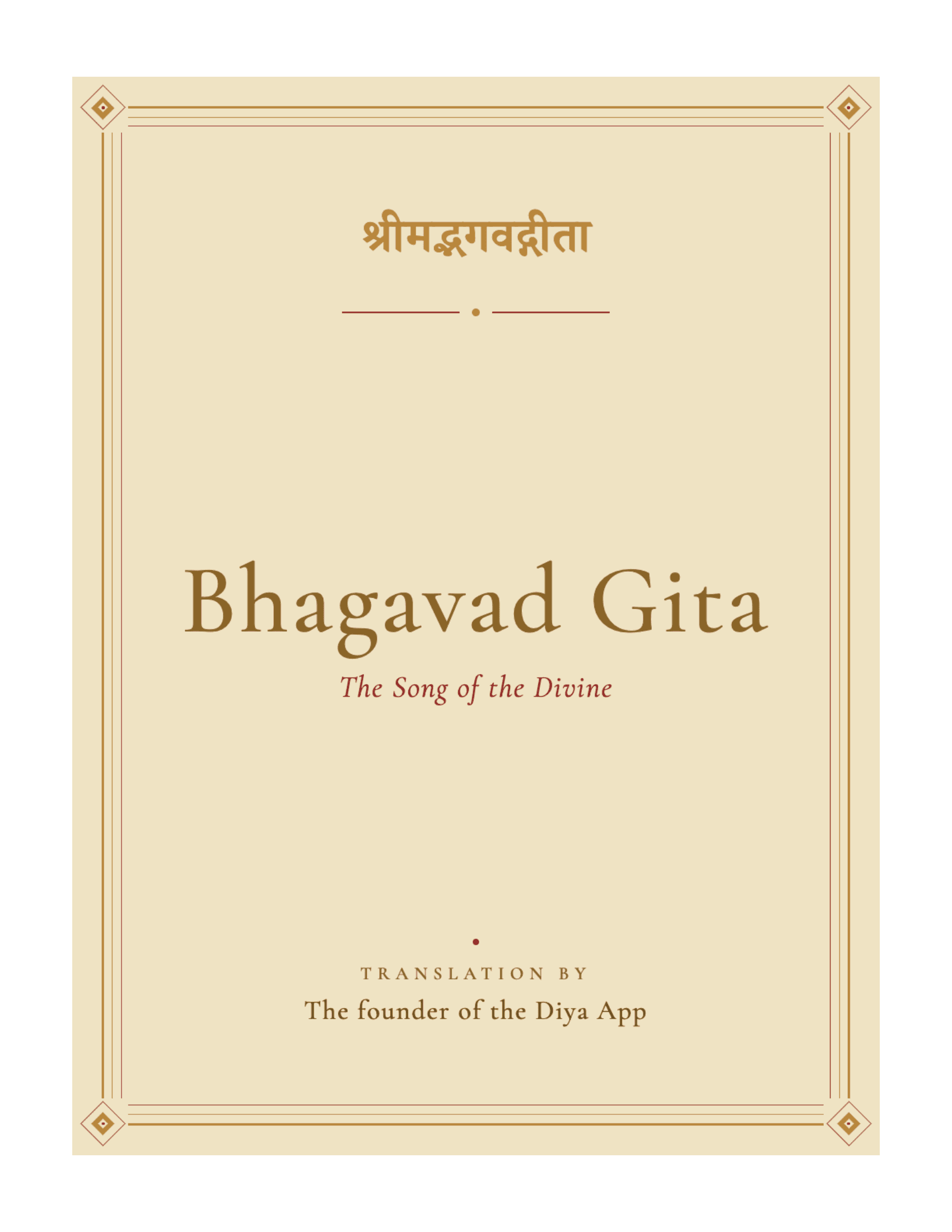 The Bhagavad Gita — The Song of the Divine. Translation by the founder of the Diya App.